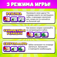 Настольная игра на ловкость и реакцию «Быстрее крокодила», от 2 игроков, 4+