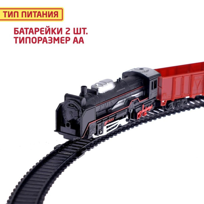 Железная дорога «Скорый поезд», работает от батареек Железная дорога «Скорый поезд», работает от батареек