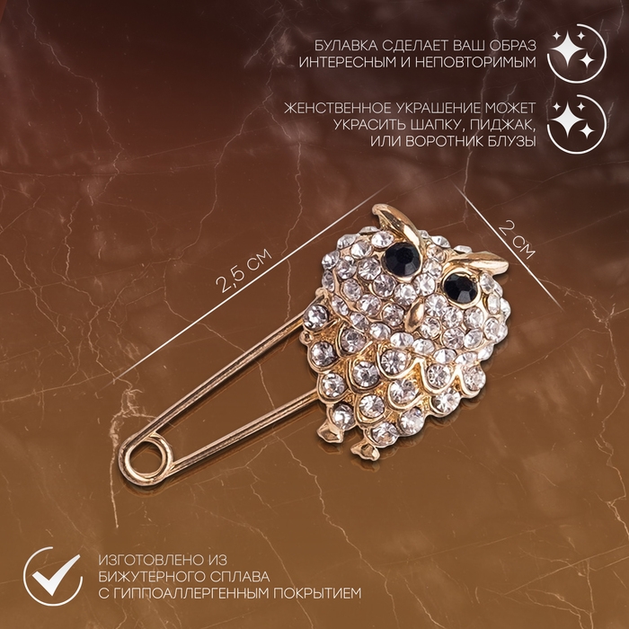 Булавка «Филин», 2,5 см, цвет чёрно-белый в золоте