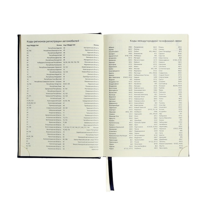 Ежедневник датированный 2024 A5 176 листов, deVENTE.Symbol, твёрдая обложка из искусственной кожи, тиснение фольгой, ляссе, кремовый блок 70 г/м2, синий Ежедневник датированный 2024 A5 176 листов, deVENTE.Symbol, твёрдая обложка из искусственной кожи, тиснение фольгой, ляссе, кремовый блок 70 г/м2, синий