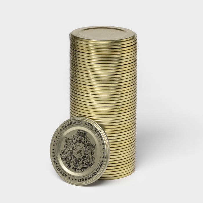 Крышка СКО-82 мм «Любимое дело», 50 шт Крышка СКО-82 мм «Любимое дело», 50 шт