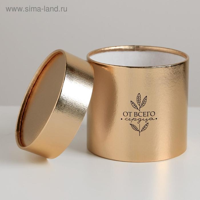 Коробка подарочная шляпная, упаковка, «От всего сердца», золотая, 12 х 12 см Коробка подарочная шляпная, упаковка, «От всего сердца», золотая, 12 х 12 см