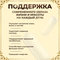 Комплекс Витамин B Vitamuno Pro, 60 капсул