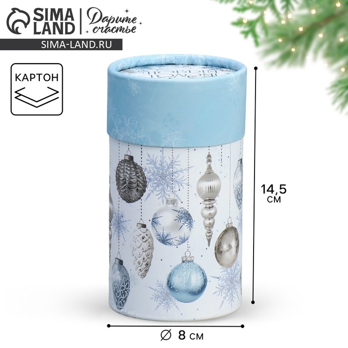 Коробка подарочная «Морозный день», 8 х 14.5 см, Новый год Коробка подарочная «Морозный день», 8 х 14.5 см, Новый год