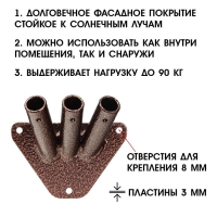 Флагшток – кронштейн, крепление на 3 флага, уличный, настенный d-2 см