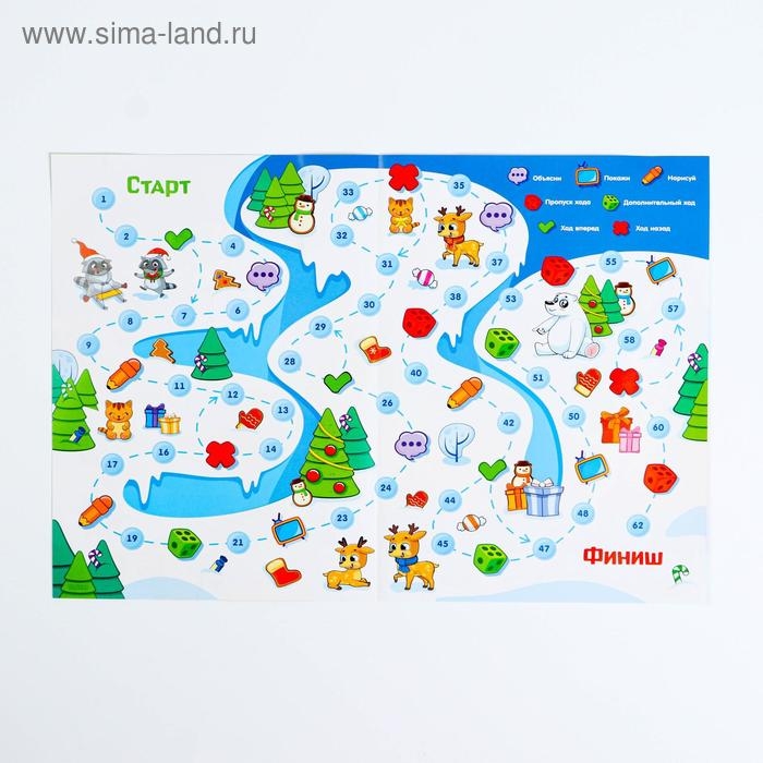 Новогодняя настольная игра-бродилка «Новый год: Зимние каникулы», 36 карт, 5+ Новогодняя настольная игра-бродилка «Новый год: Зимние каникулы», 36 карт, 5+