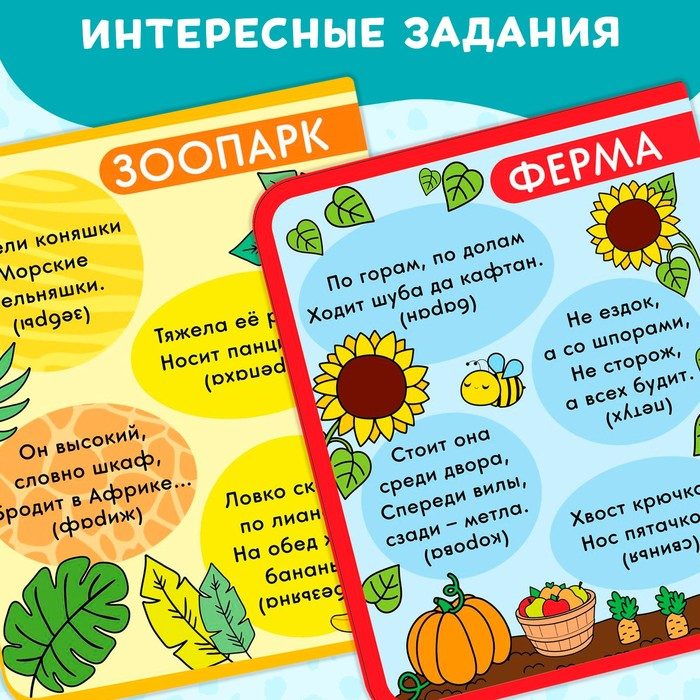 Книжка-раскраска многоразовая «Рисуем водой. Раскрась и отгадай», 10 стр. Книжка-раскраска многоразовая «Рисуем водой. Раскрась и отгадай», 10 стр.