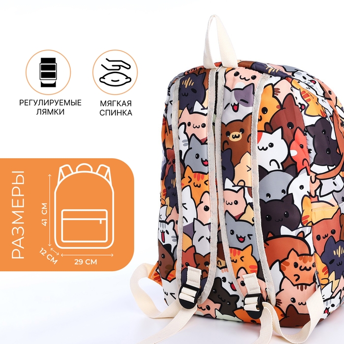 Рюкзак школьный из текстиля на молнии, 3 кармана, пенал, цвет коричневый/оранжевый
