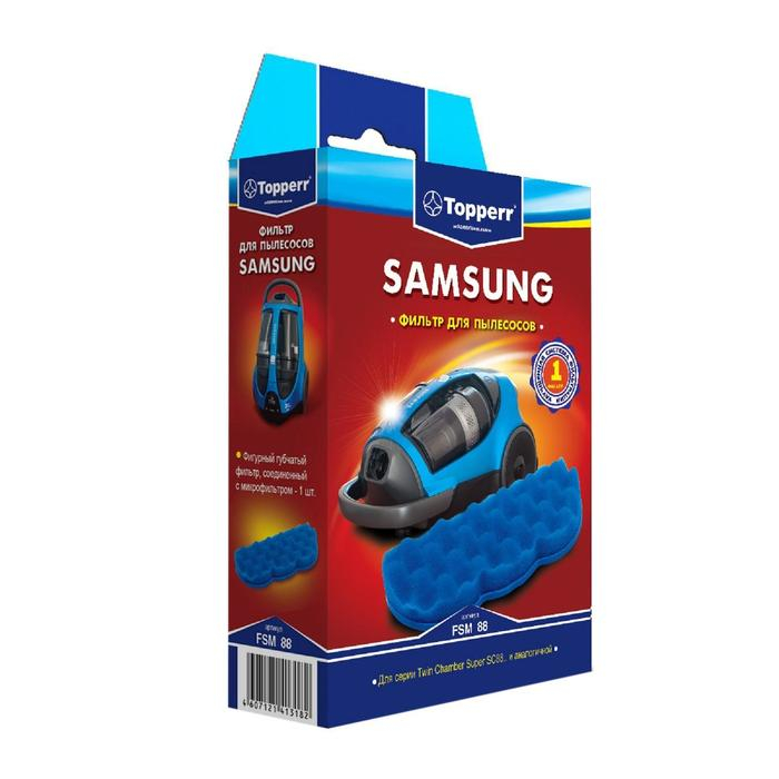 Губчатый фильтр Topperr FSM 88 для пылесосов Samsung Губчатый фильтр Topperr FSM 88 для пылесосов Samsung