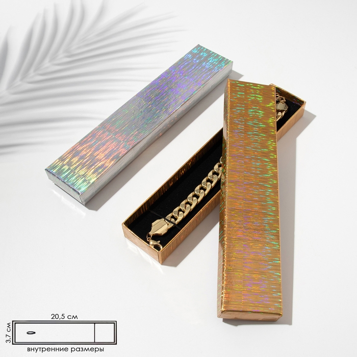 Коробочка подарочная под браслет/цепочку/часы «Голография», 21×4 (размер полезной части 20,5×3,7см), цвет МИКС Коробочка подарочная под браслет/цепочку/часы «Голография», 21×4 (размер полезной части 20,5×3,7см), цвет МИКС