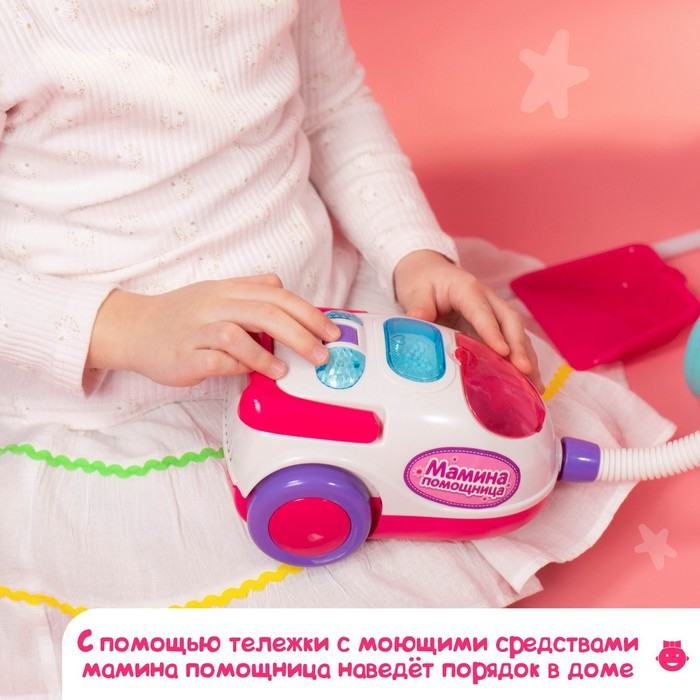 Игровой набор «Мамина помощница», с пылесосом и аксессуарами Игровой набор «Мамина помощница», с пылесосом и аксессуарами