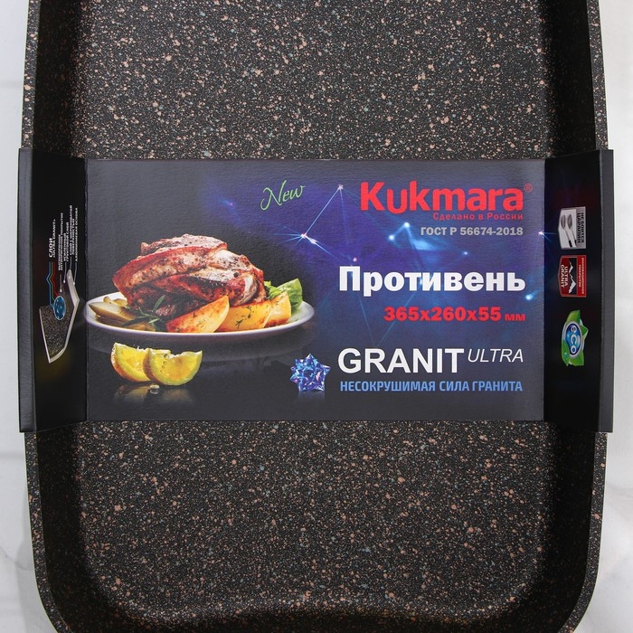 Противень Granit Ultra, 36,5×26×5,5 см, антипригарное покрытие, цвет чёрный Противень Granit Ultra, 36,5×26×5,5 см, антипригарное покрытие, цвет чёрный