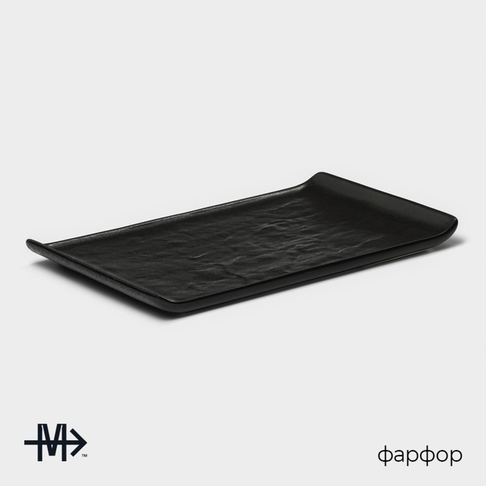 Блюдо фарфоровое для подачи Magistro Pietra lunare, 26,5×15×2 см, цвет чёрный Блюдо фарфоровое для подачи Magistro Pietra lunare, 26,5×15×2 см, цвет чёрный