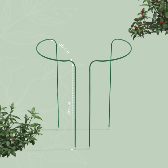 Кустодержатель, d=40 см, h=80 см, ножка d=0,3 см, металл, набор 2 шт., зелёный Кустодержатель, d=40 см, h=80 см, ножка d=0,3 см, металл, набор 2 шт., зелёный