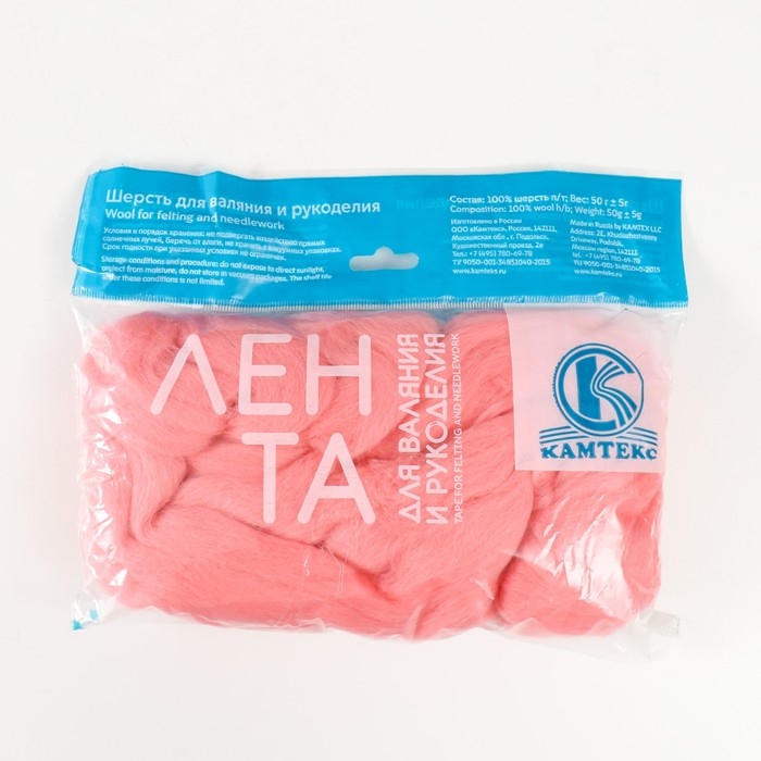 Шерсть для валяния 100% полутонкая шерсть 50 гр (амалия свет. - 102) Шерсть для валяния 100% полутонкая шерсть 50 гр (амалия свет. - 102)
