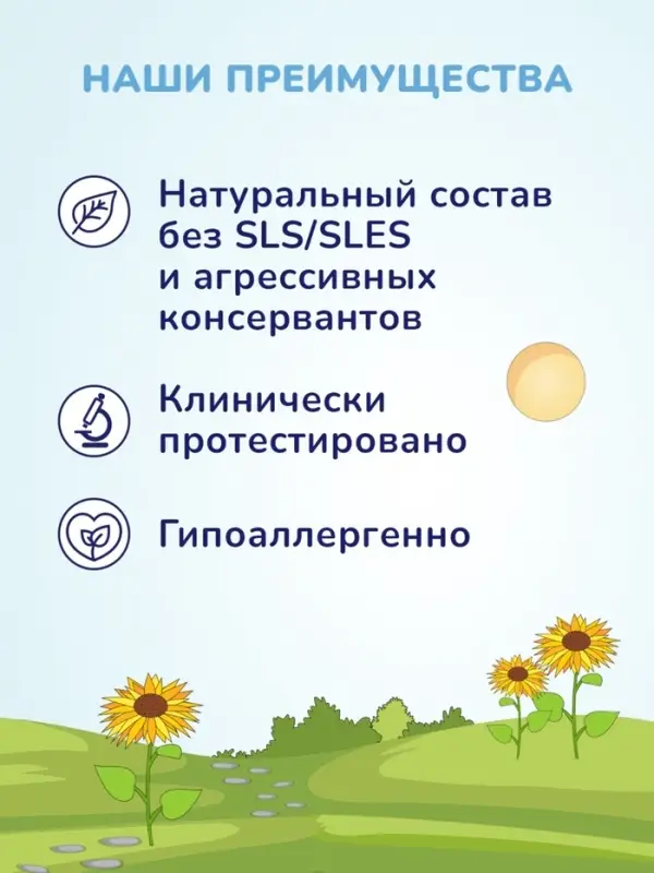 Крем детский AQA baby увлажняющий, 75 мл Крем детский AQA baby увлажняющий, 75 мл