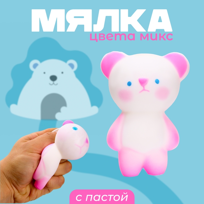 Мялка «Мишутка» с пастой Мялка «Мишутка» с пастой