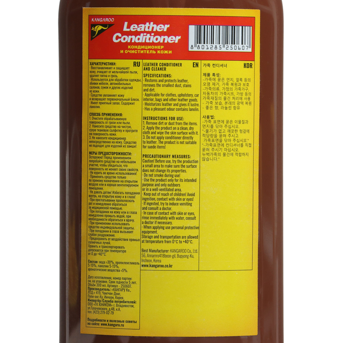 Кондиционер для кожи Leather Conditioner, 300 мл Кондиционер для кожи Leather Conditioner, 300 мл