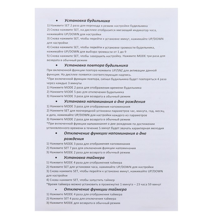 Часы-органайзер настольные электронные: будильник, термометр, календарь, гигрометр,8х10.8 см Часы-органайзер настольные электронные: будильник, термометр, календарь, гигрометр,8х10.8 см