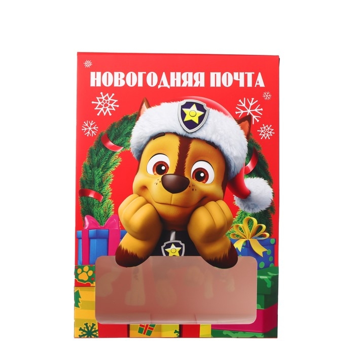 Коробка подарочная складная Коробка подарочная складная "Новогодняя почта", 20х28х10 см, Щенячий патруль