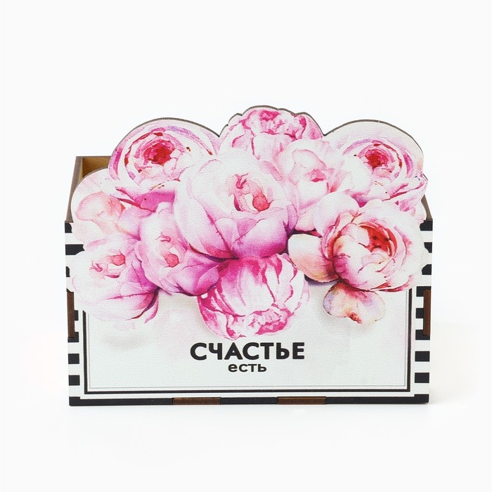 Органайзер для канцелярии «Счастье есть» Органайзер для канцелярии «Счастье есть»