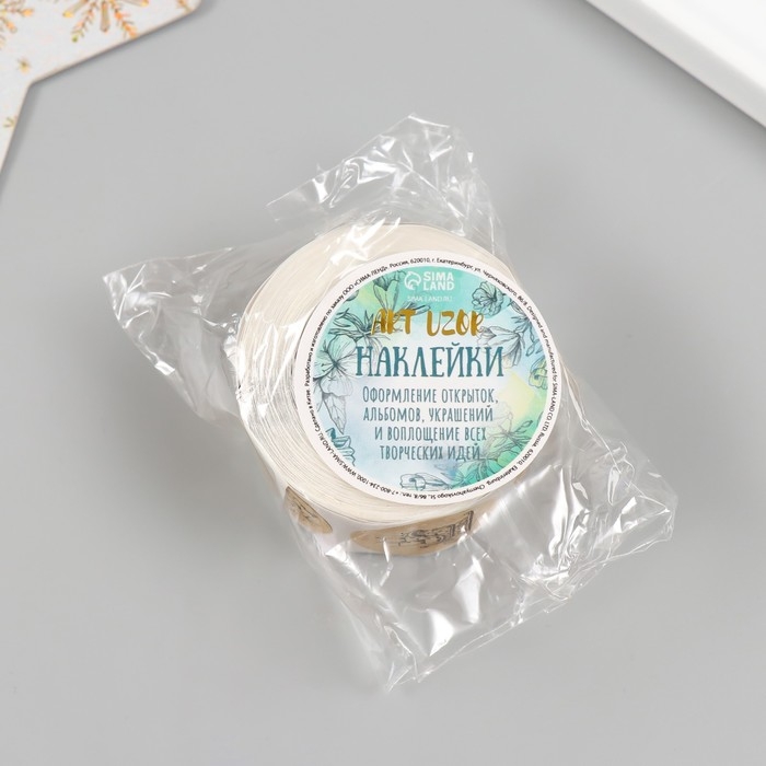 Наклейка бумага крафт Наклейка бумага крафт "Новогодний" d=2,5 см 252 шт в рулоне