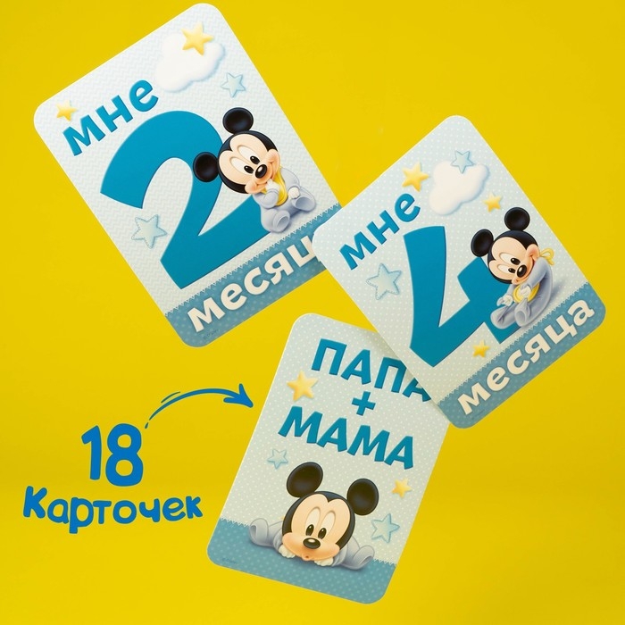 Набор карточек для фотосессий, Микки Маус, 10х15 см Набор карточек для фотосессий, Микки Маус, 10х15 см