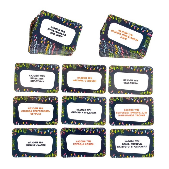 Настольная игра «Успей за 5 секунд. Новогодняя версия», 3-6 игроков, 8+ Настольная игра «Успей за 5 секунд. Новогодняя версия», 3-6 игроков, 8+