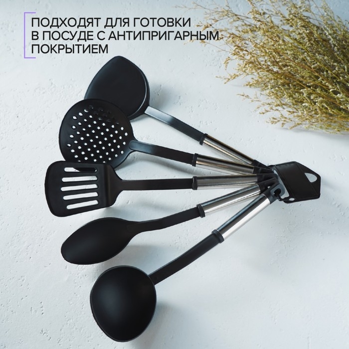 Набор кухонных принадлежностей Доляна «Антрацитовый блеск», 5 предметов, цвет чёрный Набор кухонных принадлежностей Доляна «Антрацитовый блеск», 5 предметов, цвет чёрный
