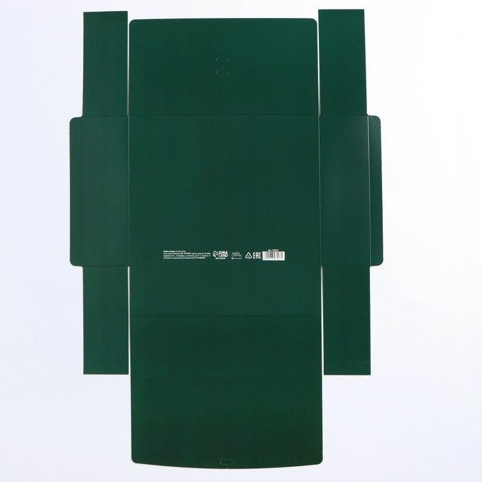 Коробка подарочная складная, упаковка, «Изумрудная», 31 х 24.5 х 8 см Коробка подарочная складная, упаковка, «Изумрудная», 31 х 24.5 х 8 см