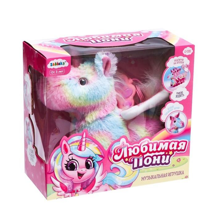 Музыкальная игрушка «Любимая пони», ходит, звук Музыкальная игрушка «Любимая пони», ходит, звук