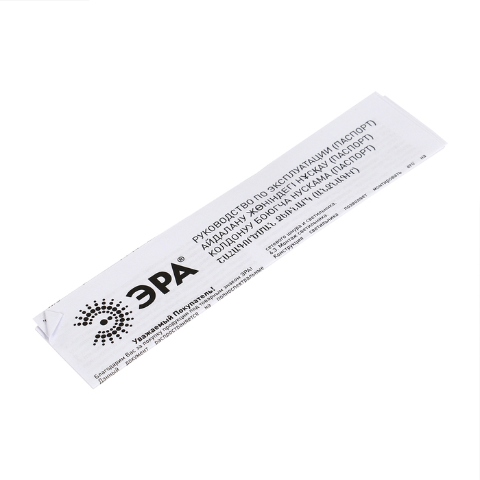 Фитосветильник светодиодный, 14 Вт, 872 мм, IP20, сине-красный спектр, фиолетовый, FITO-14W-Т5-N, «ЭРА» Фитосветильник светодиодный, 14 Вт, 872 мм, IP20, сине-красный спектр, фиолетовый, FITO-14W-Т5-N, «ЭРА»