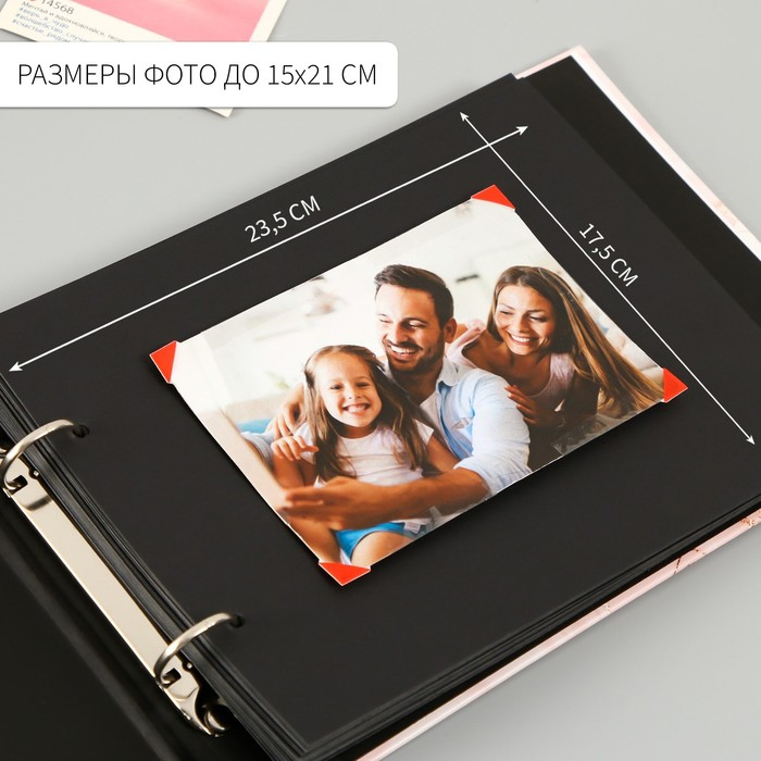 Фотоальбом 25 листов (уголки+кольца)  Фотоальбом 25 листов (уголки+кольца) "Розовый мрамор" 27х19 см