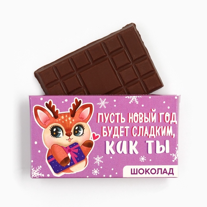 Шоколад Шоколад "Для самых сладеньких", 27 г