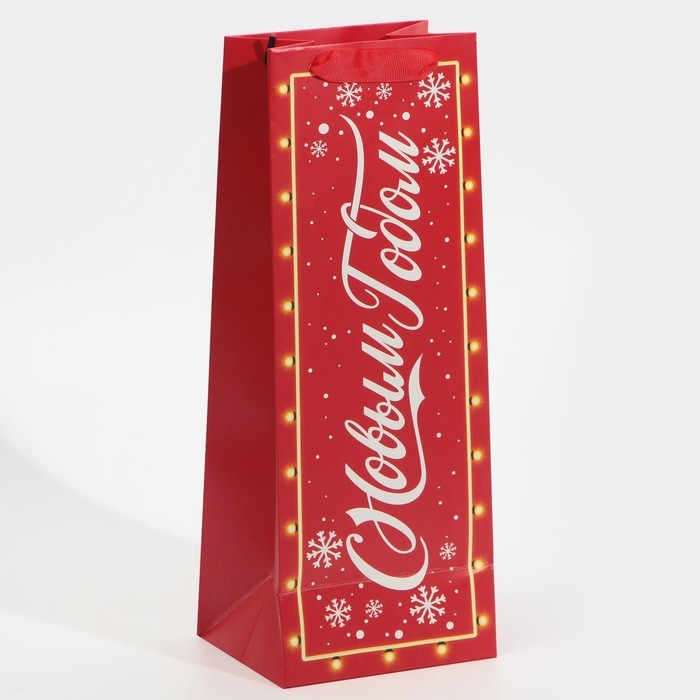 Пакет под бутылку «С Новым годом!», 13 х 36 х 10 см, Новый год
