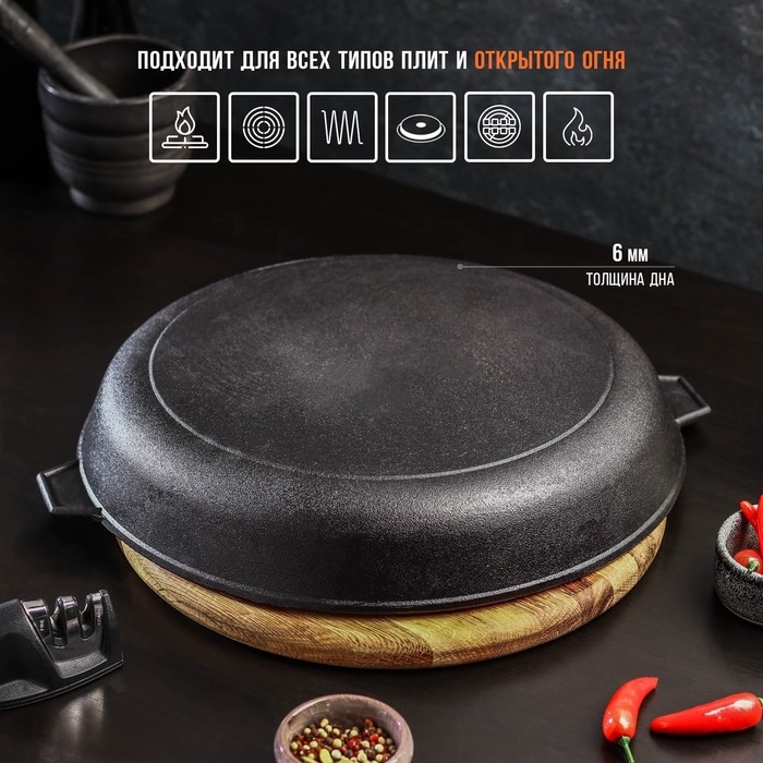Сковорода литая чугунная Magma, d=32 см, h=5 см, с двумя ушками, индукция Сковорода литая чугунная Magma, d=32 см, h=5 см, с двумя ушками, индукция
