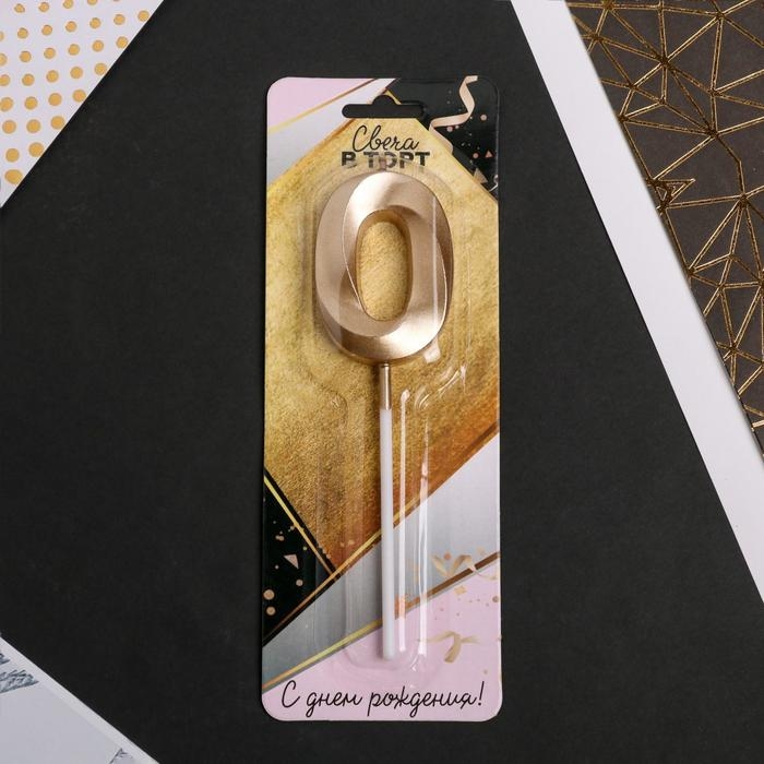 Свеча для торта, цифра «0», 11,5 х 2,3 см Свеча для торта, цифра «0», 11,5 х 2,3 см