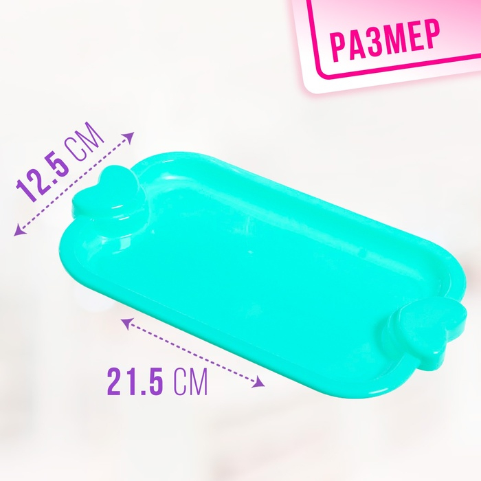 Набор посудки «Чаепитие для кукол» цвета МИКС