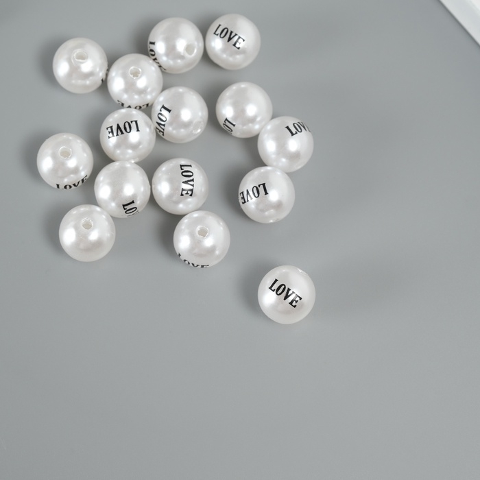 Бусина для творчества пластик Бусина для творчества пластик "Жемчужный шарик - любовь набор 15 шт d=1,2 см
