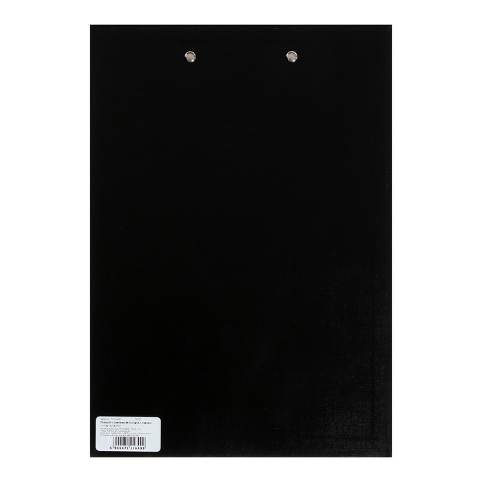 Планшет с зажимом А4, 2 мм, Calligrata прочный, картон/бумвинил, черный (клипборд) Планшет с зажимом А4, 2 мм, Calligrata прочный, картон/бумвинил, черный (клипборд)