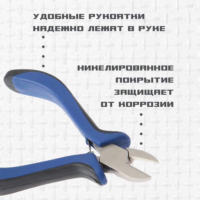 Бокорезы ТУНДРА, CrV, никелированные, двухкомпонентные рукоятки, 180 мм Бокорезы ТУНДРА, CrV, никелированные, двухкомпонентные рукоятки, 180 мм