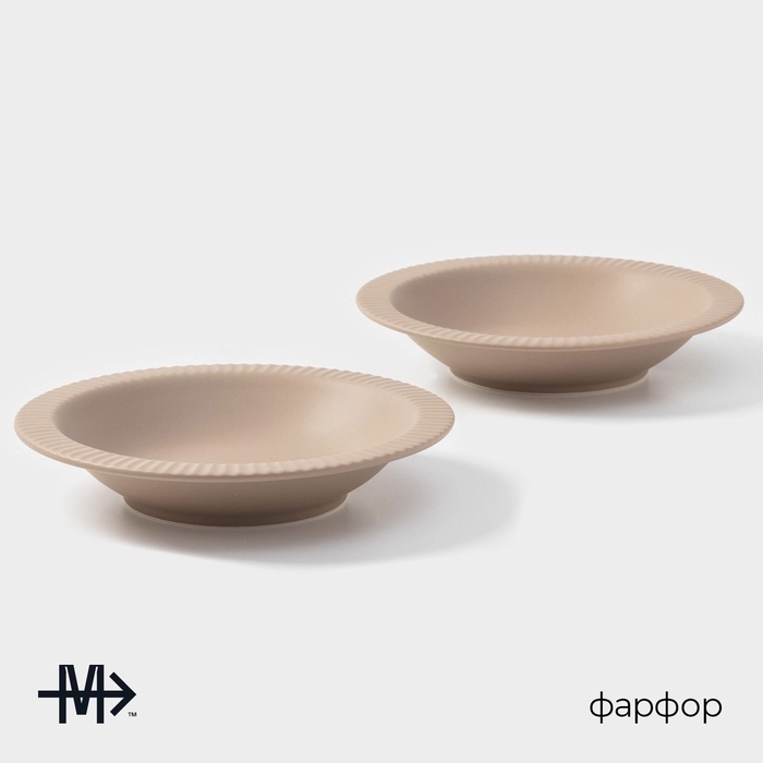 Тарелки Magistro Jarwah Lausanne, 550 мл, 21,3×4 см, глубокие, набор 2 шт, фарфор, бежевые Тарелки Magistro Jarwah Lausanne, 550 мл, 21,3×4 см, глубокие, набор 2 шт, фарфор, бежевые