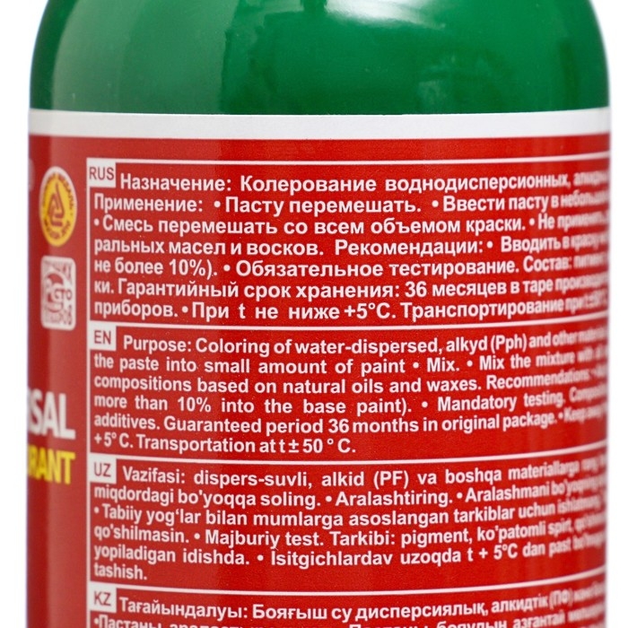 Колер № 27  Колер № 27 "Палитра" зеленая 0,1 л