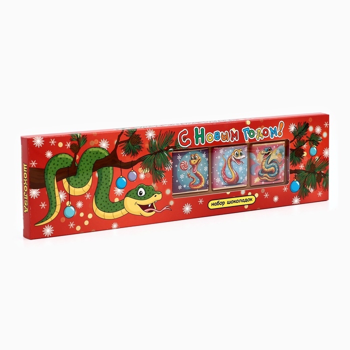Фигурный шоколад Фигурный шоколад "Змея 2025" набор, 35 г