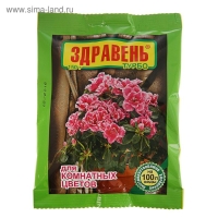 Удобрение Здравень турбо для комнатных цветов, пакет, 150 г