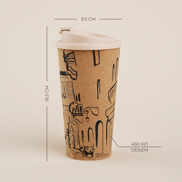 Стакан для кофе с крышкой SL Home «Севилья», пробковый, 450 мл, 9,5×9,5×18,5 см, цвет бежевый Стакан для кофе с крышкой SL Home «Севилья», пробковый, 450 мл, 9,5×9,5×18,5 см, цвет бежевый