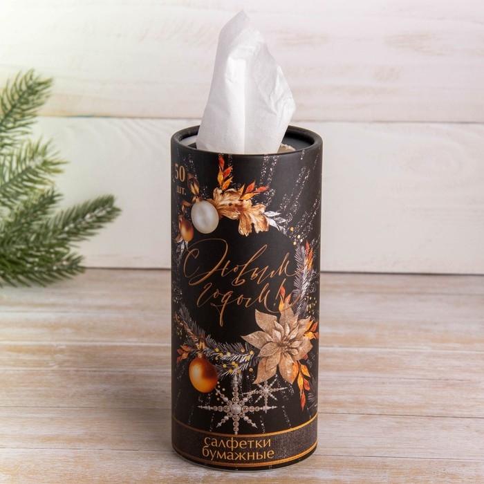 Салфетки бумажные в тубусе «С новым годом», 50 шт, двухслойные