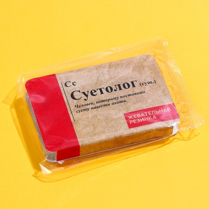 Жевательная резинка «Суетолог» в блистере, 7 г. Жевательная резинка «Суетолог» в блистере, 7 г.