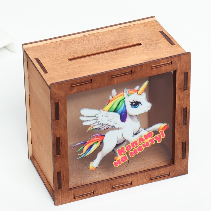 Копилка Копилка "Коплю на мечту!" единорог, 14х14х8 см
