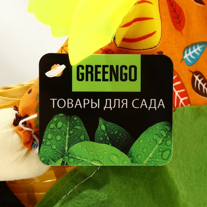 Подставка для цветов, на 1 горшок, d = 9 см, h = 11 см, МИКС, «Солнце», Greengo Подставка для цветов, на 1 горшок, d = 9 см, h = 11 см, МИКС, «Солнце», Greengo
